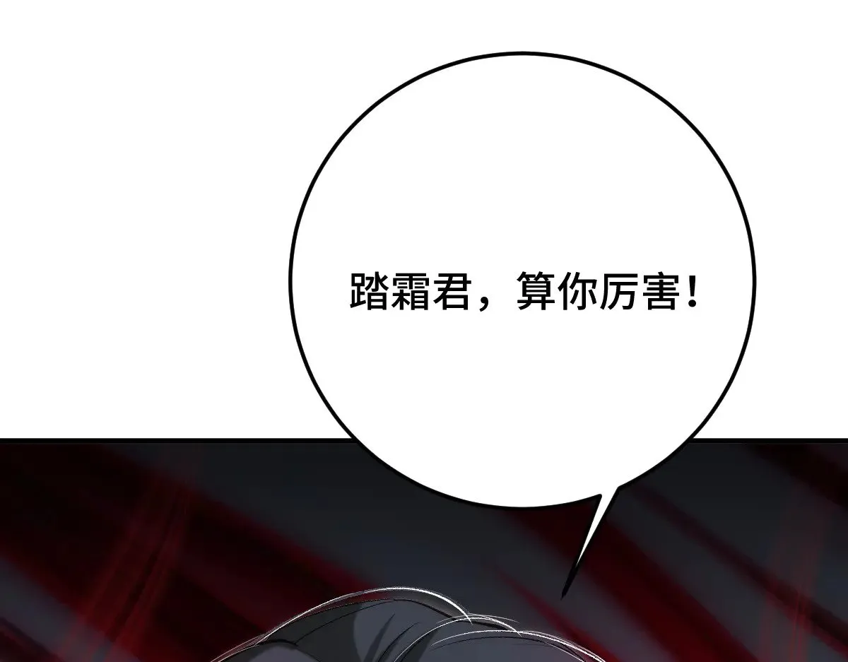 019 修罗场54