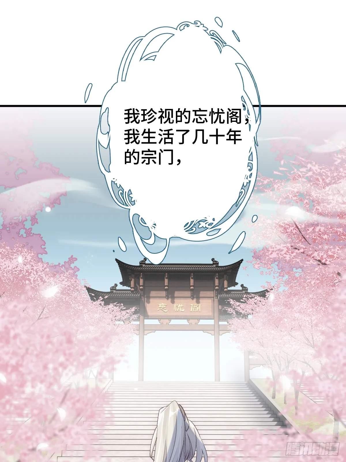 002 杀夫证道？36