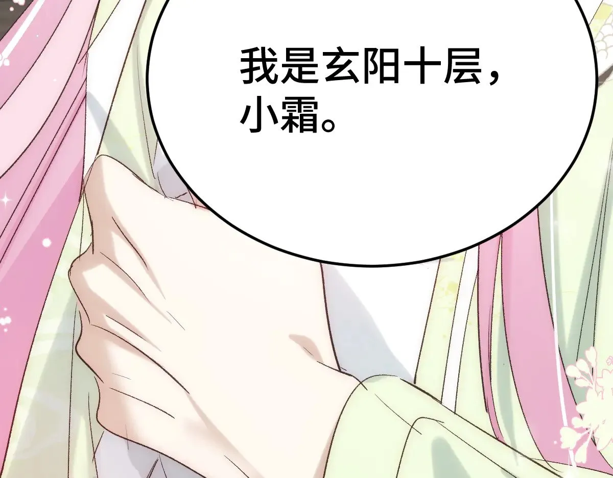 019 修罗场102