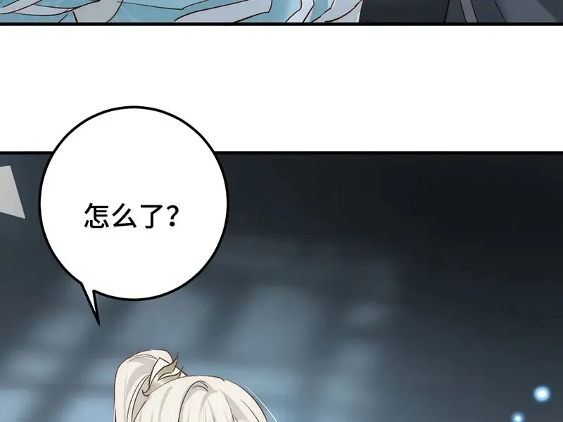 017 吃掉101