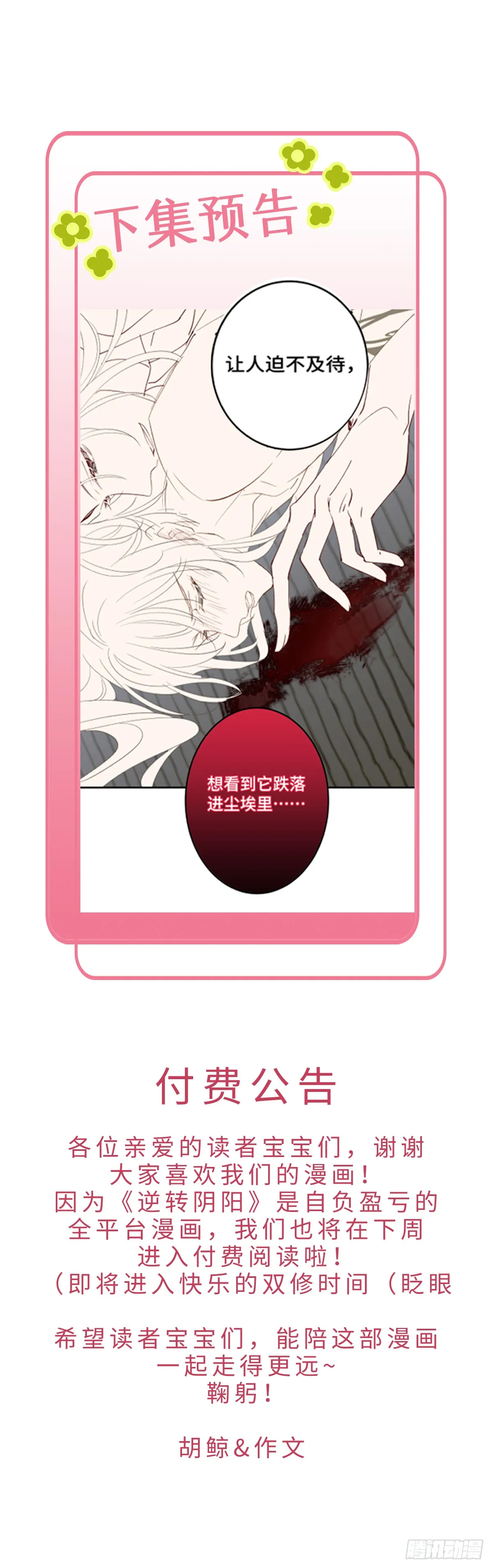 008 填满我59