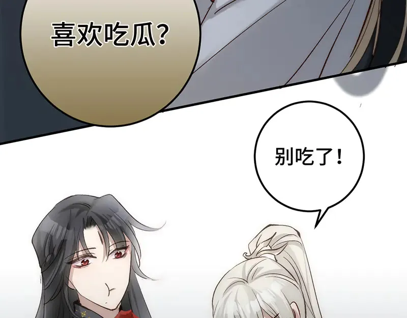 013 打不过就加入131