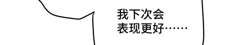 013 打不过就加入38