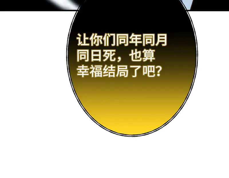014 给他看现场160