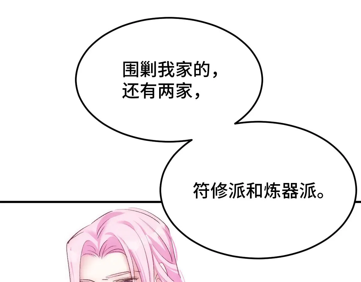 019 修罗场84