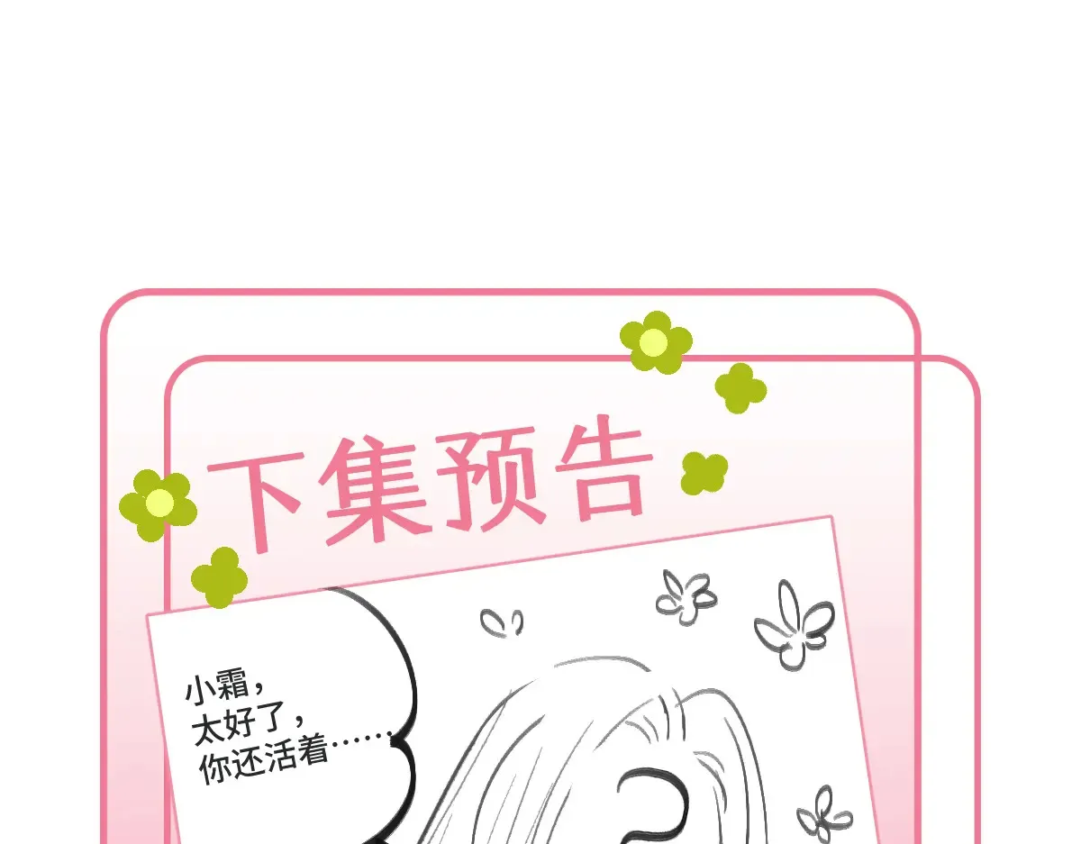 017 吃掉139