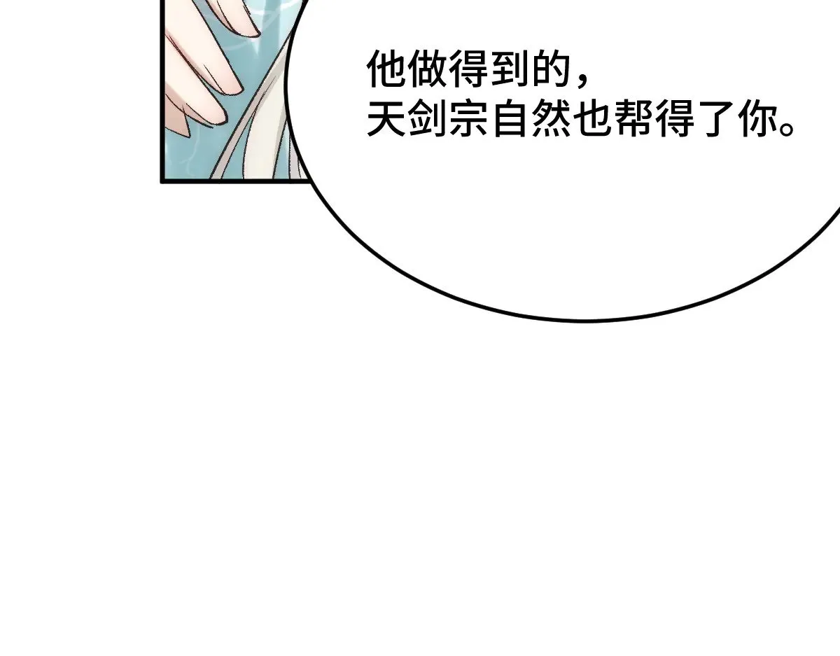 019 修罗场43