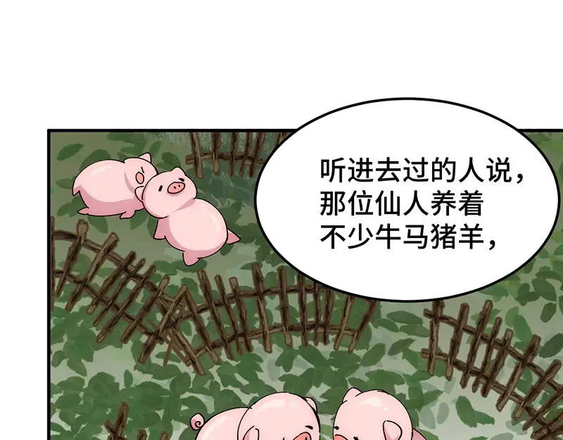 011 无法拒绝77
