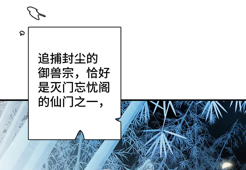 011 无法拒绝8