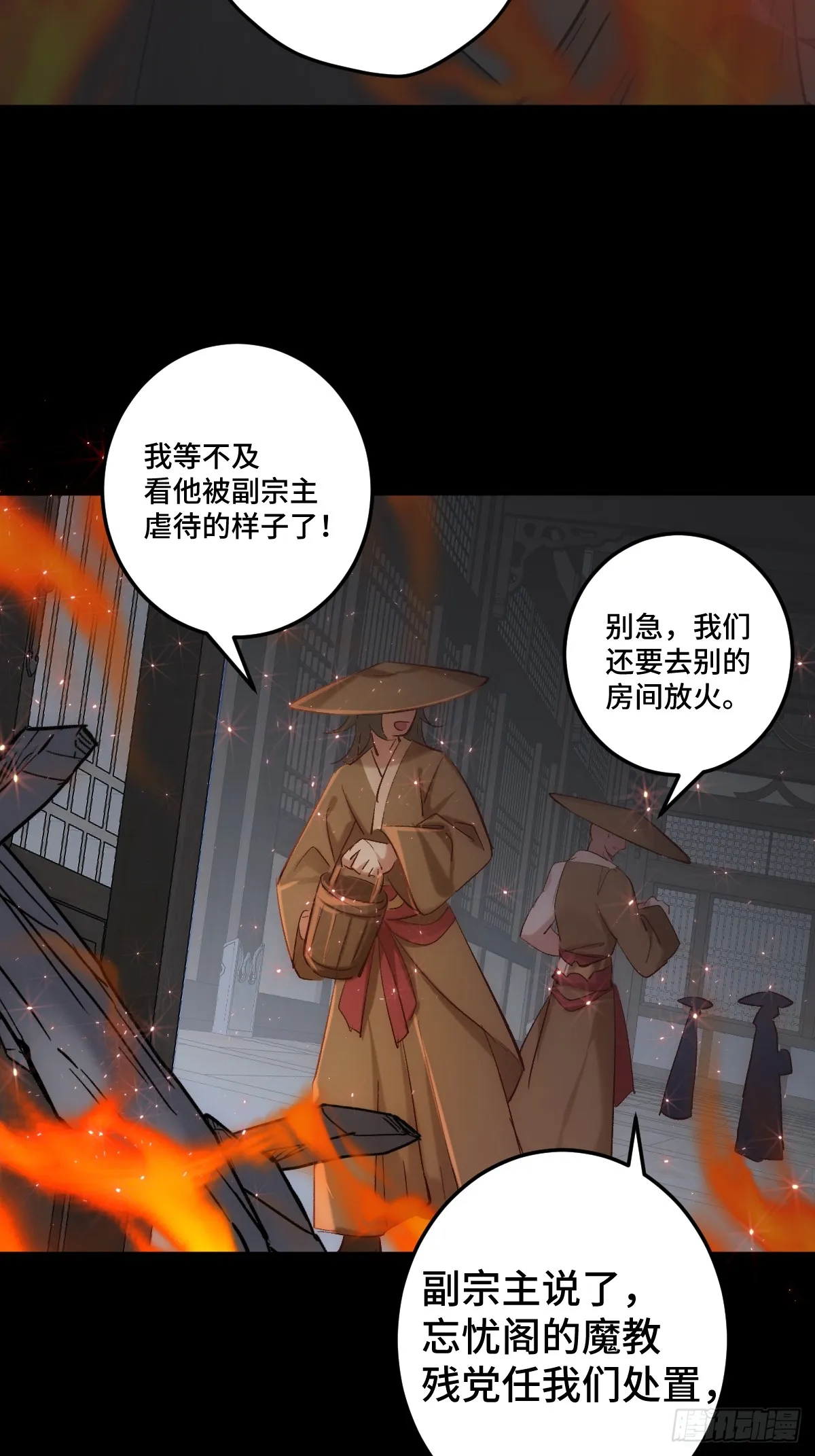008 填满我17