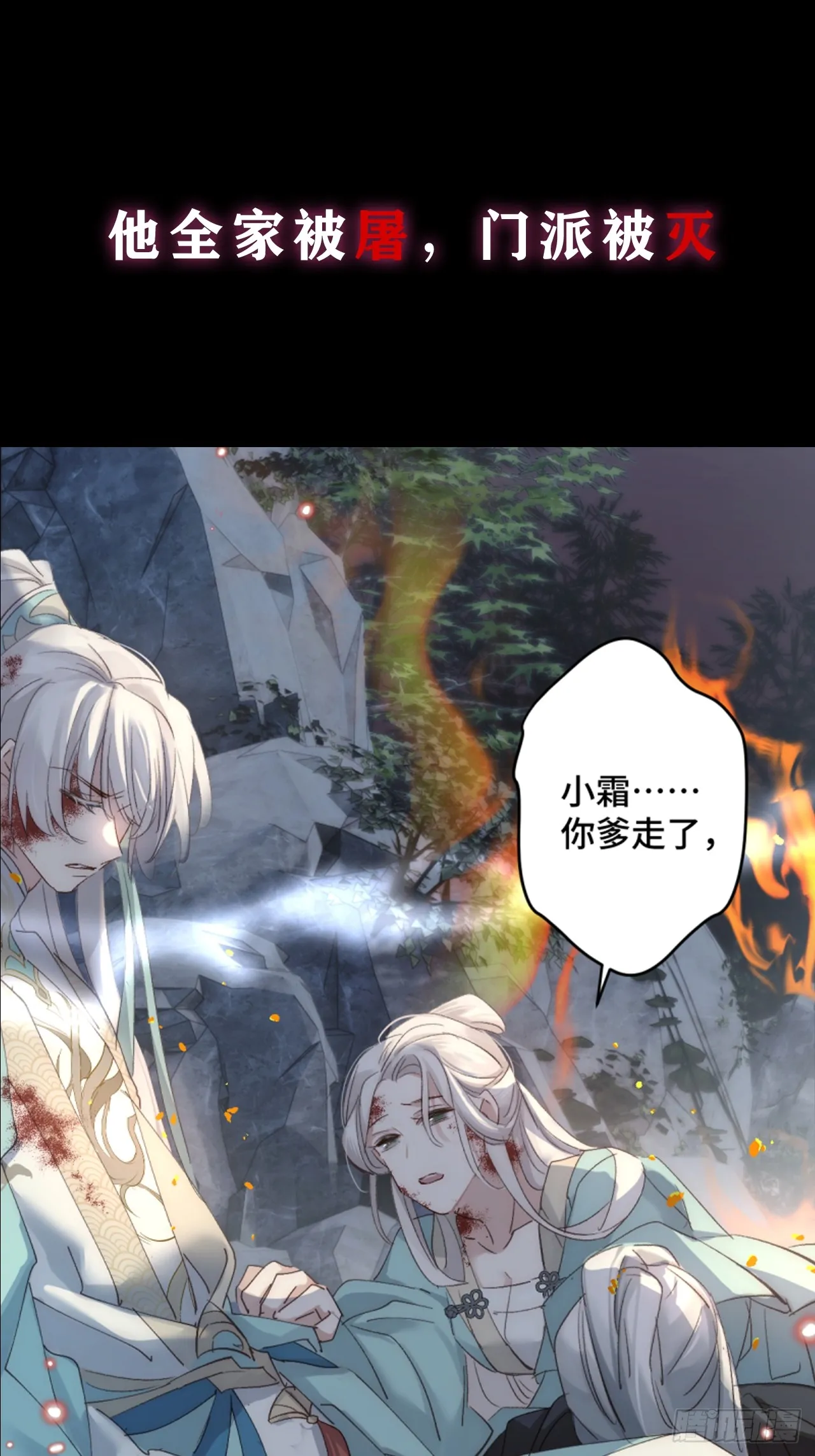 00 序章11