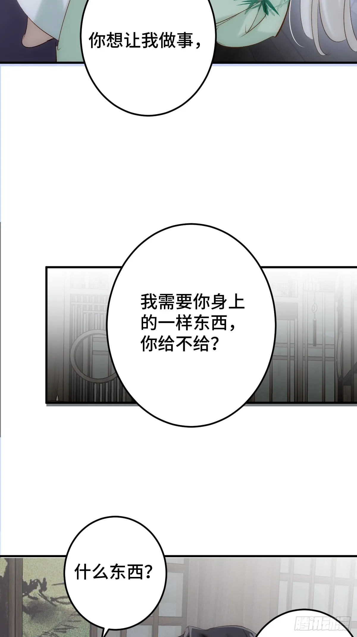 008 填满我5
