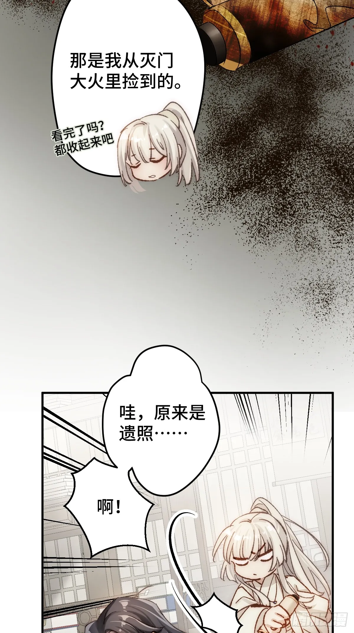 004 从未有过道侣52