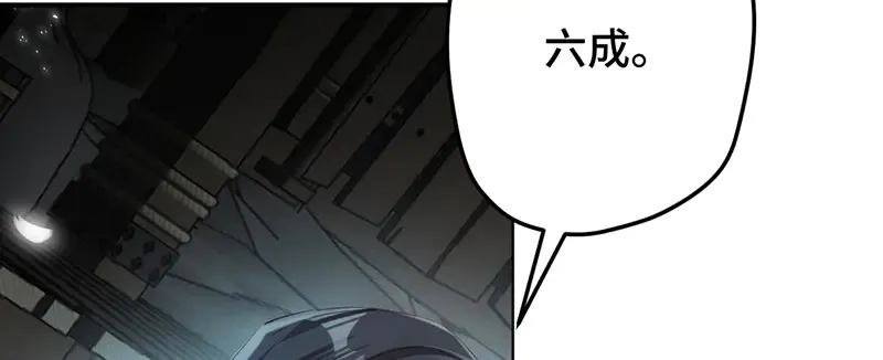 009 十成修为95