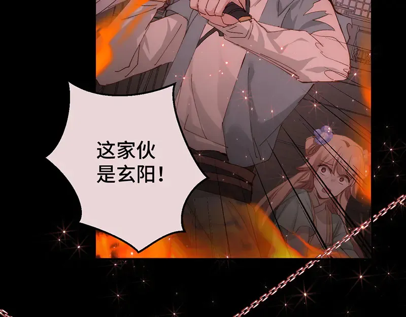 009 十成修为101