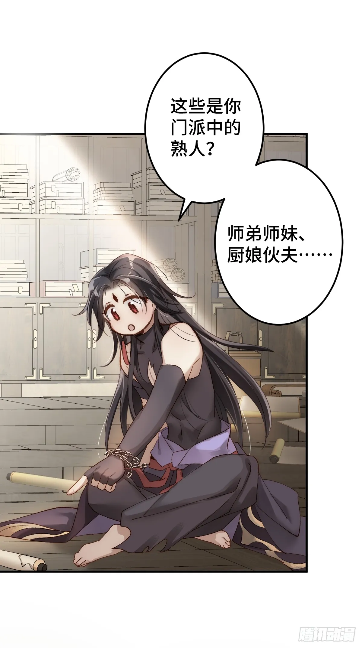 004 从未有过道侣50