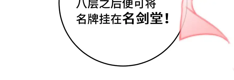 017 吃掉123
