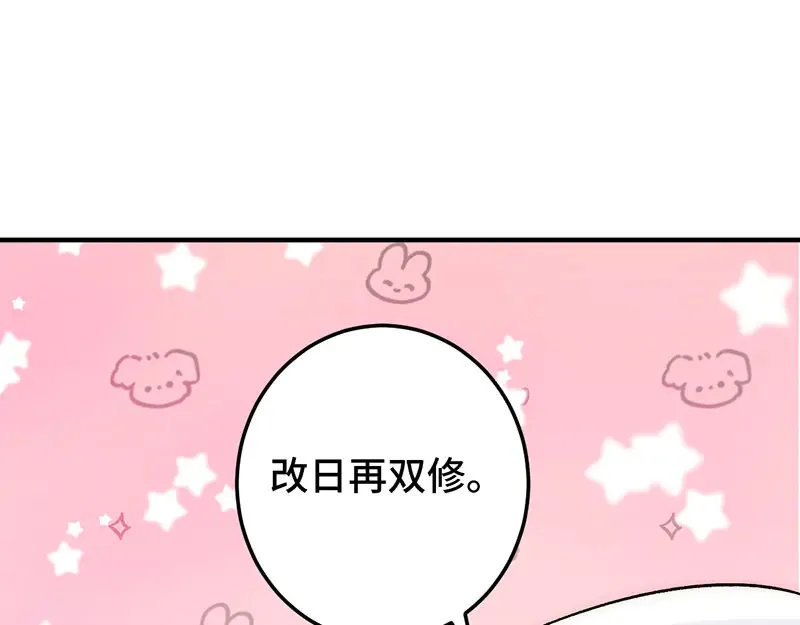 012 羊圈53