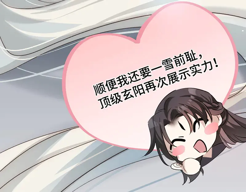 014 给他看现场63
