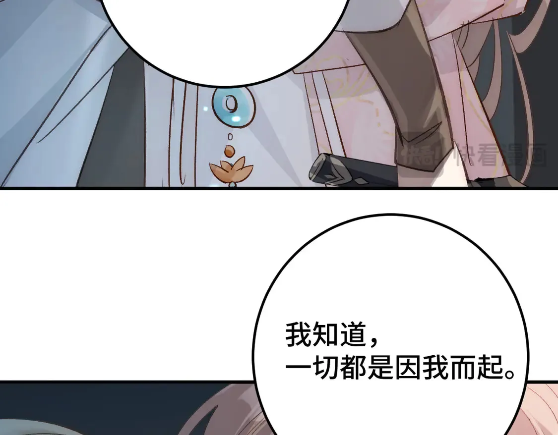 015 因我而起77