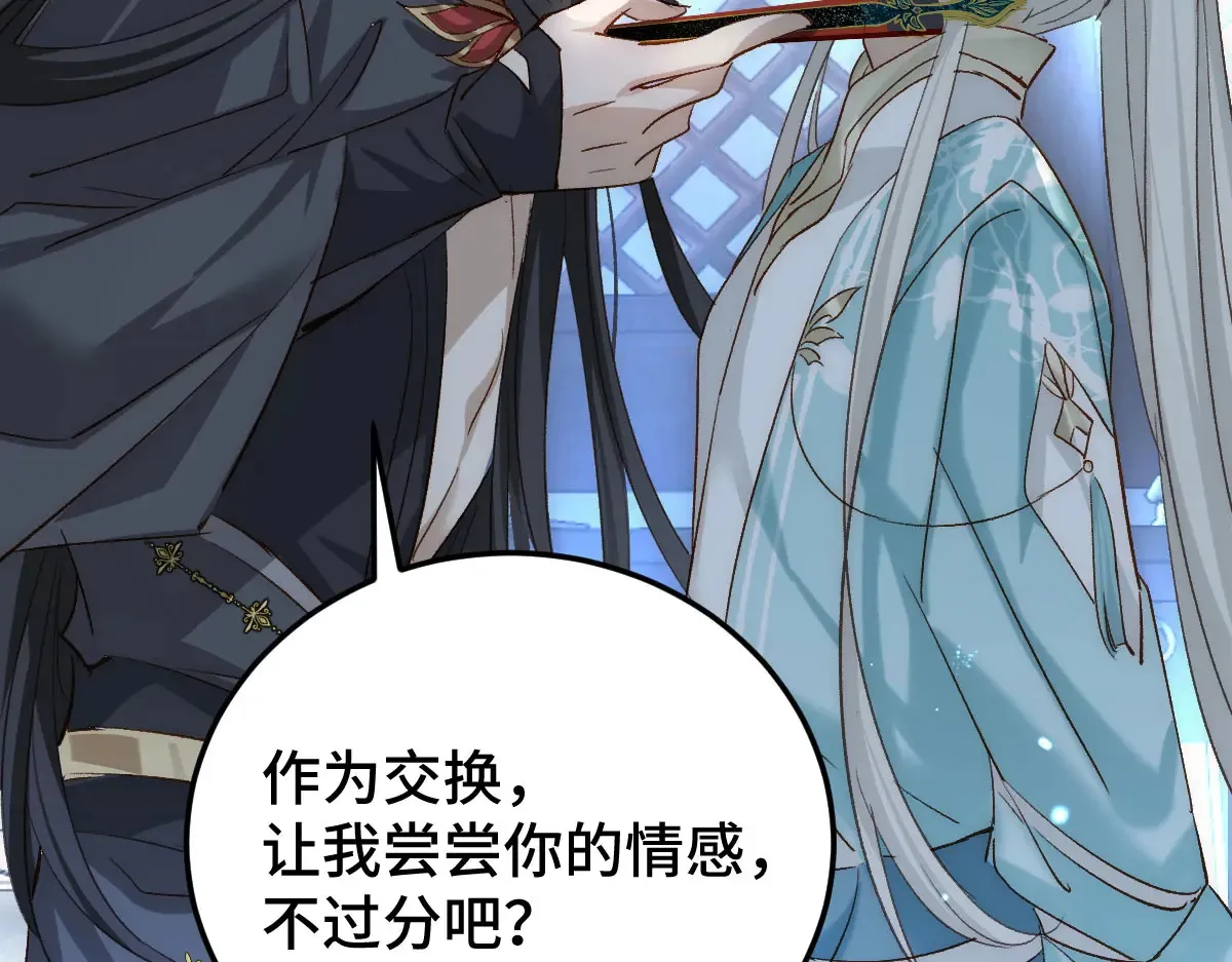 017 吃掉30