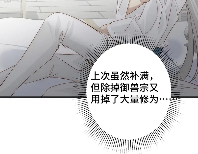 011 无法拒绝41
