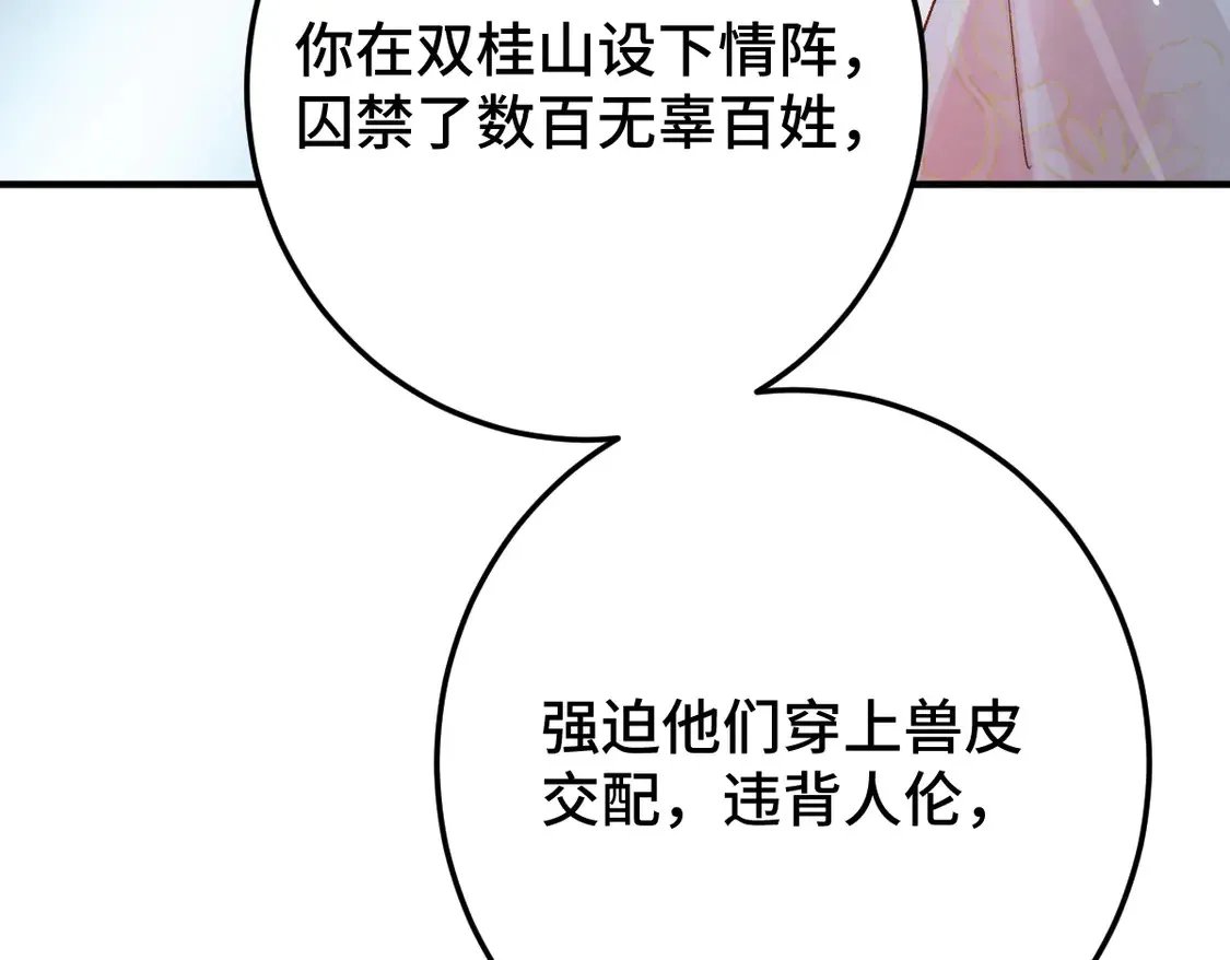 015 因我而起61