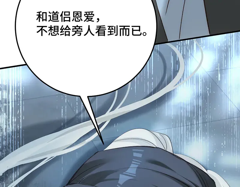 014 给他看现场79