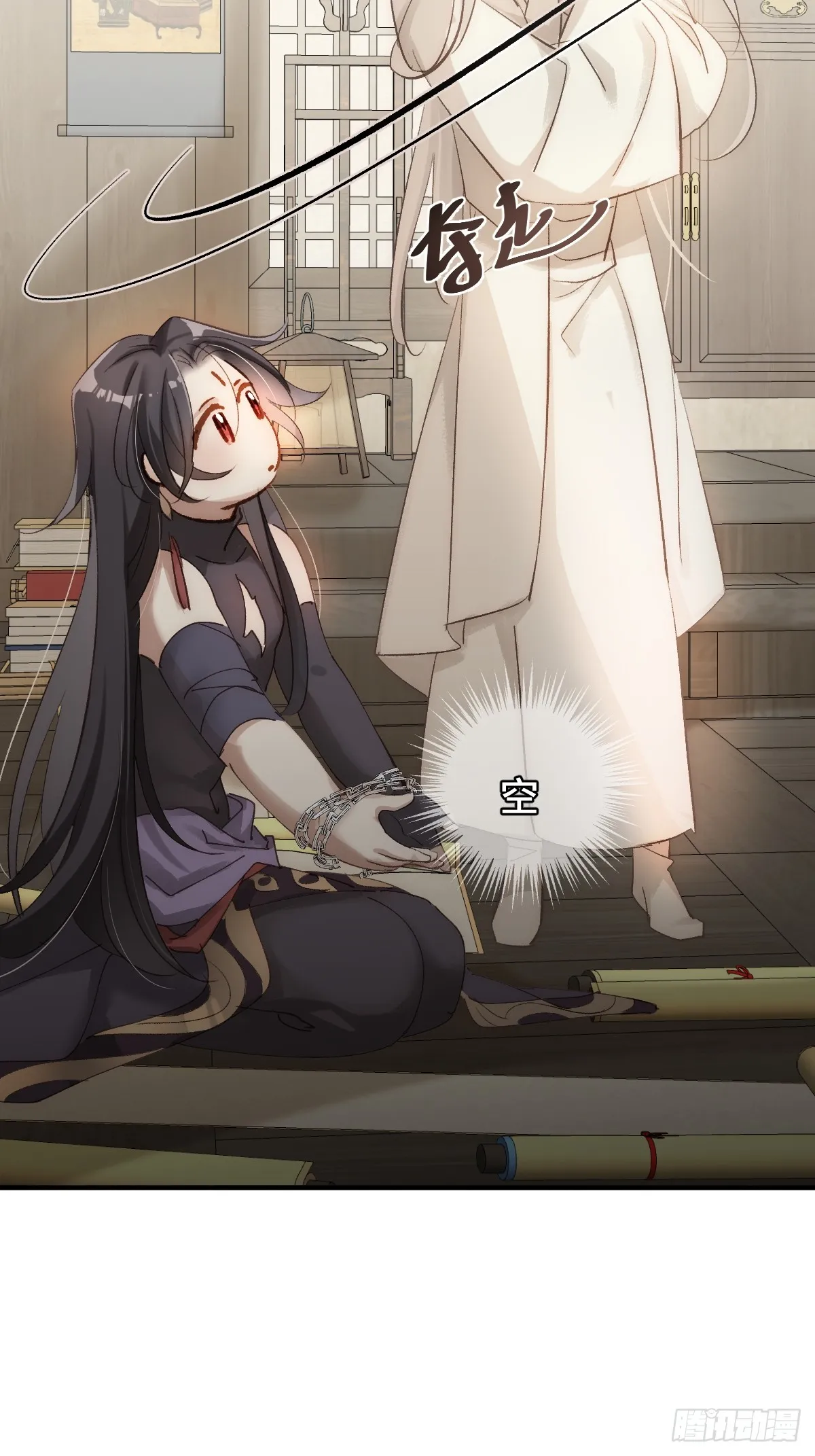 004 从未有过道侣45