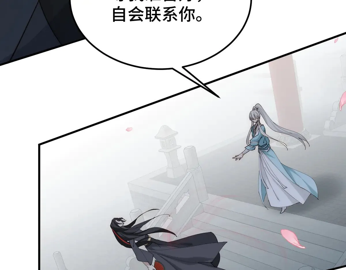 019 修罗场48