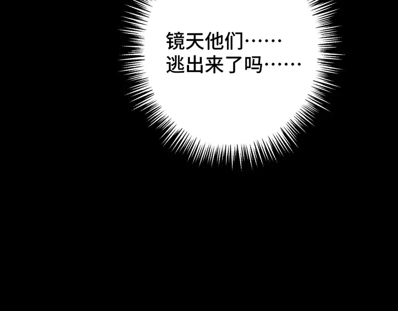 009 十成修为79