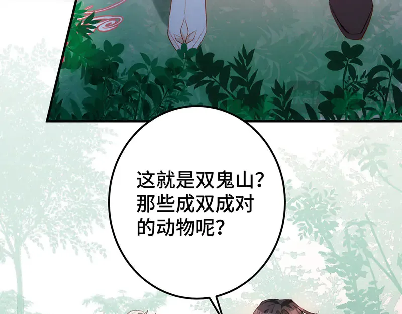 012 羊圈103