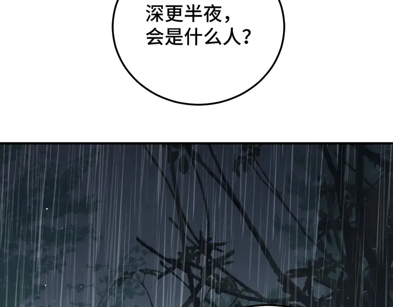 014 给他看现场171