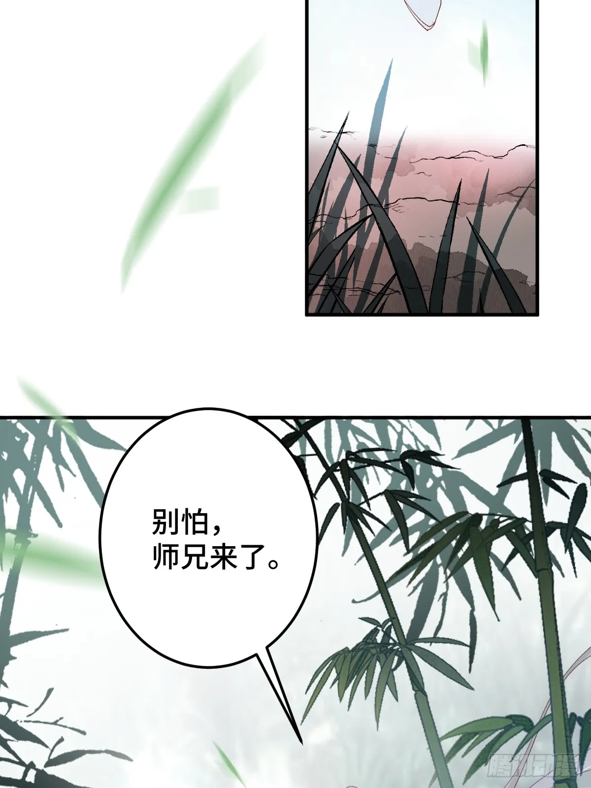 007 为你守身如玉26