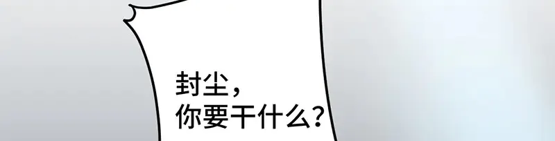 014 给他看现场20