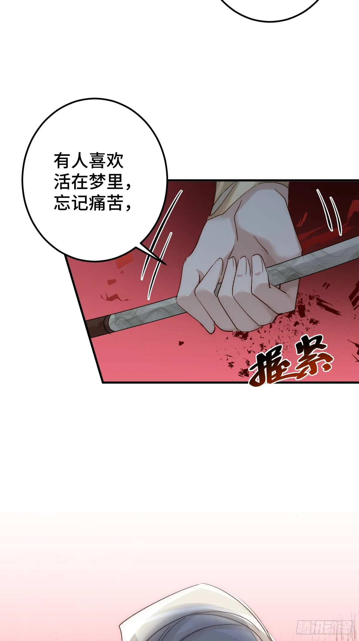 003 被弟弟撞见了19