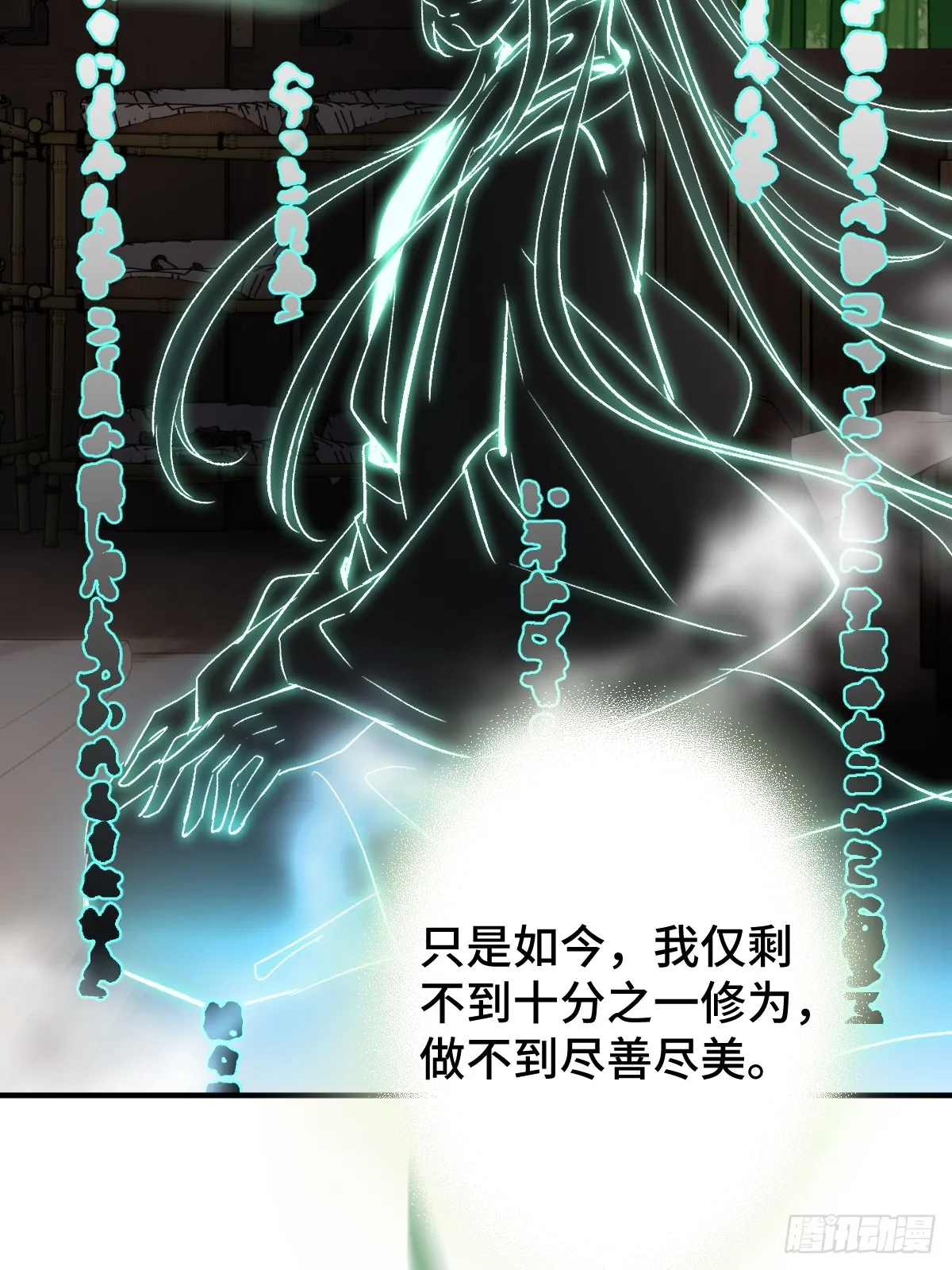 004 从未有过道侣37