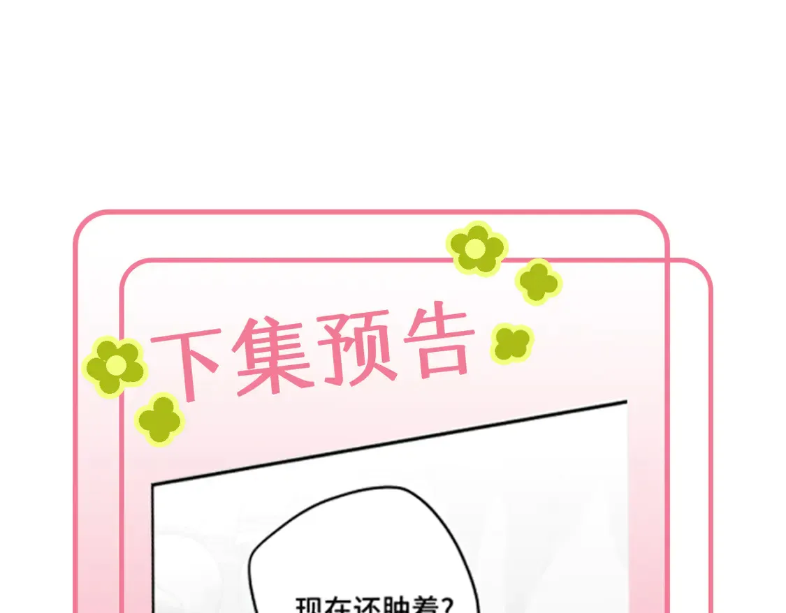 011 无法拒绝144