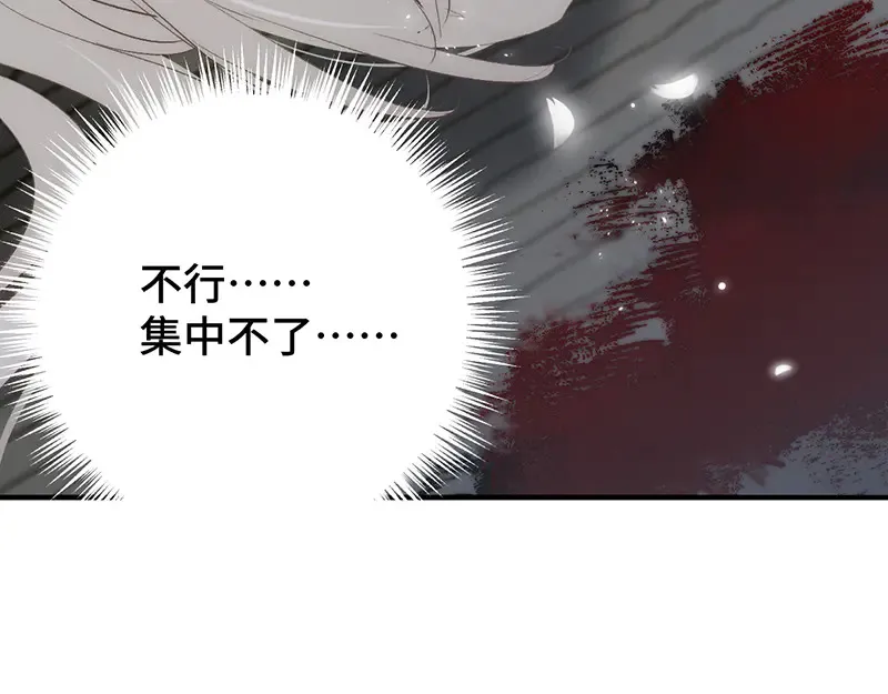 009 十成修为49