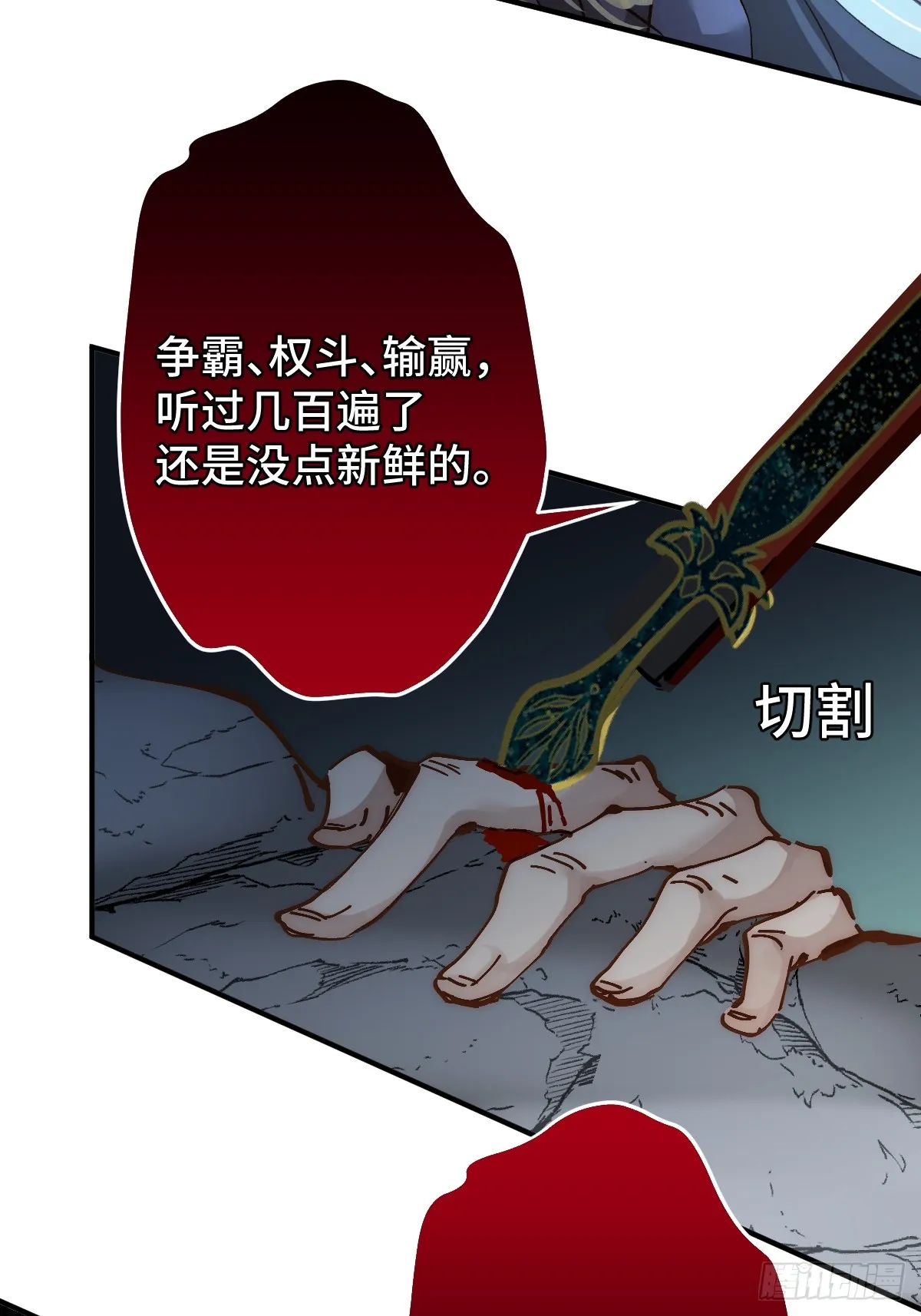 001 囚禁天降男友11