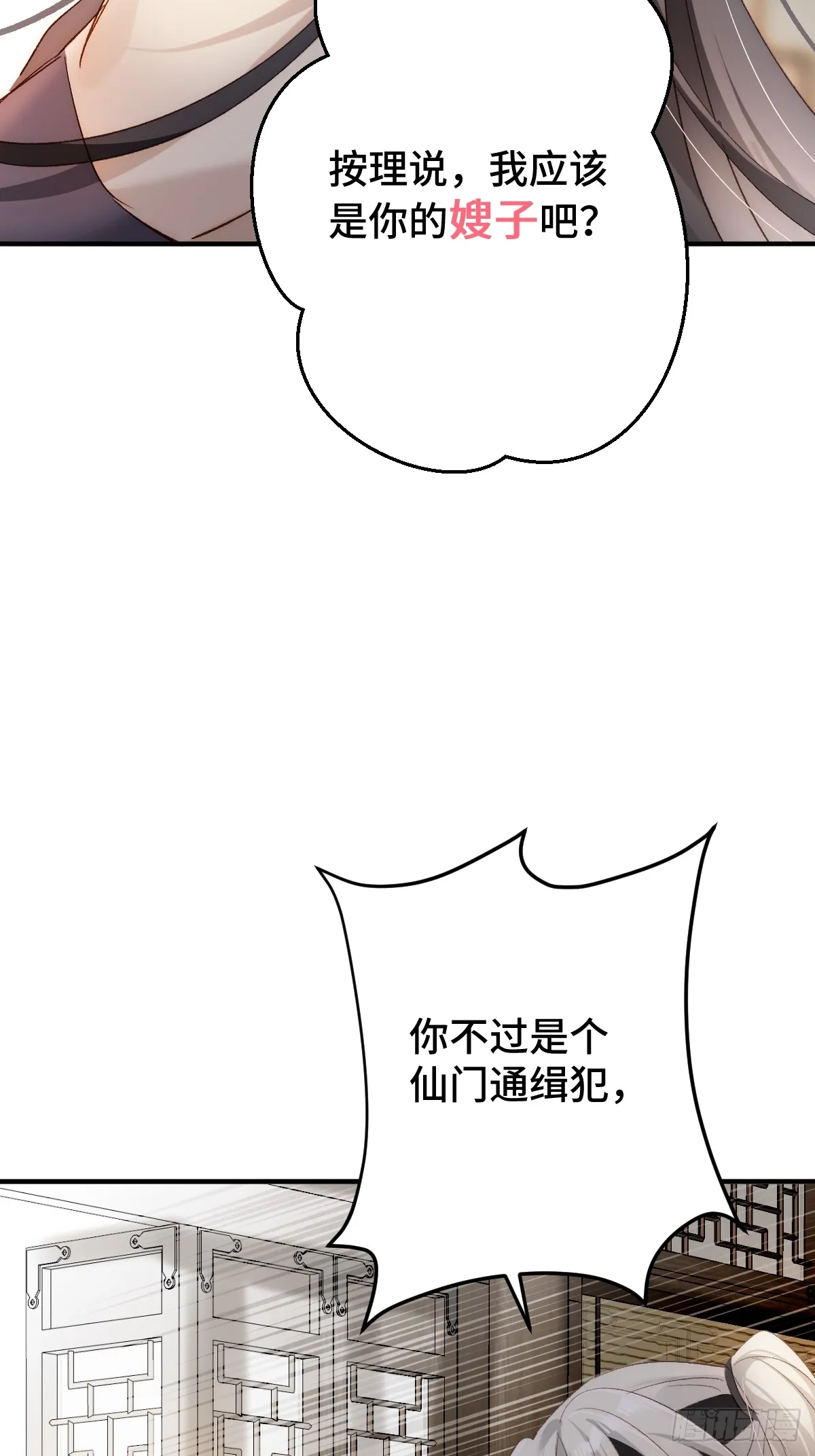 004 从未有过道侣8