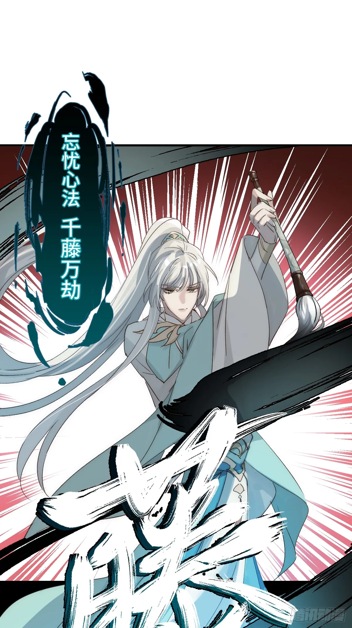 003 被弟弟撞见了21