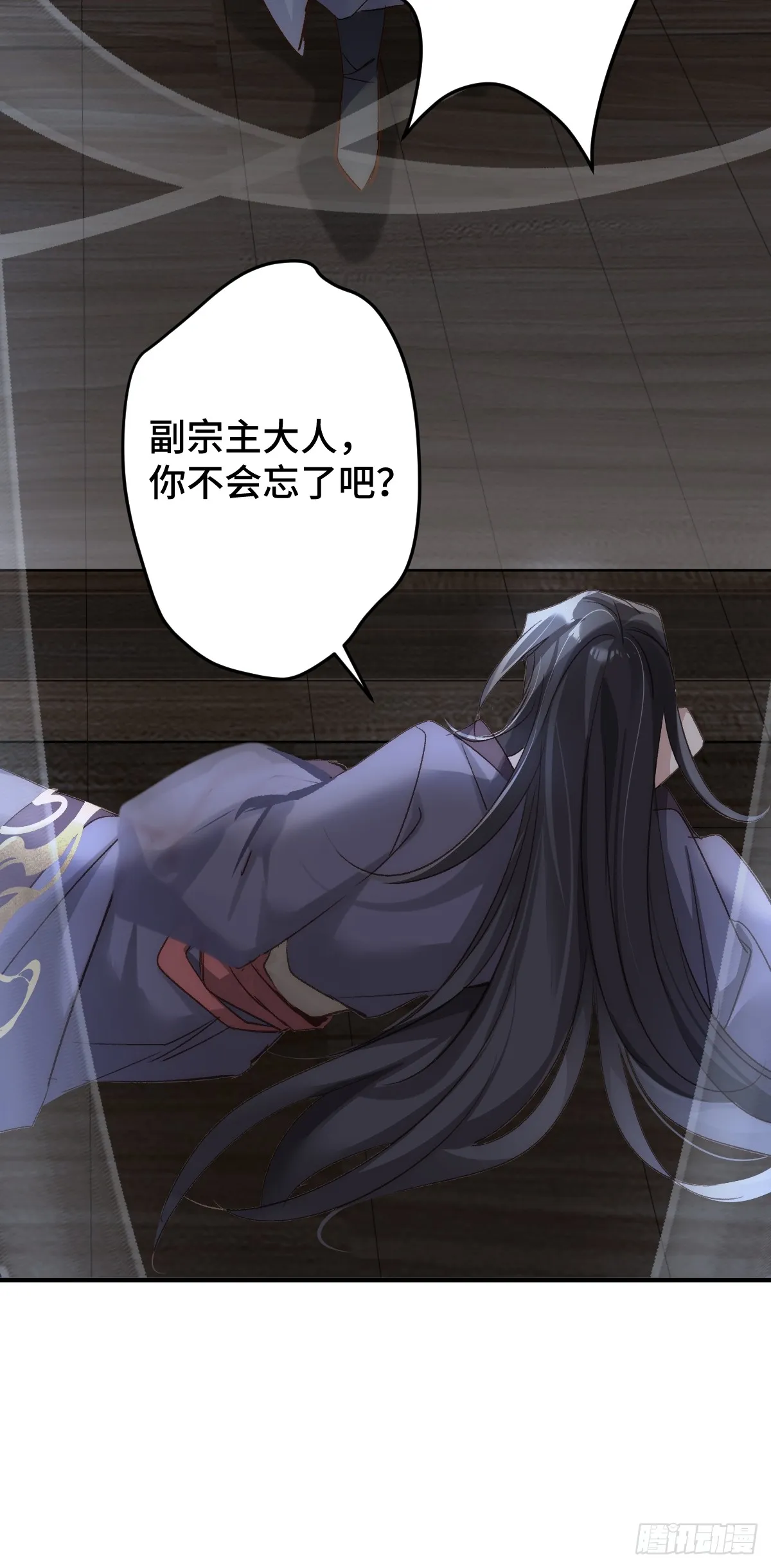 007 为你守身如玉71