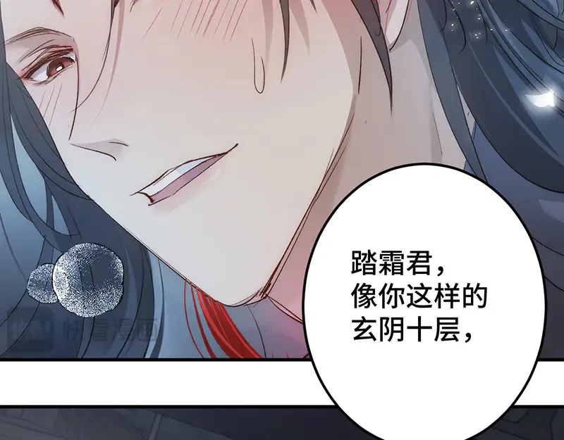 009 十成修为65