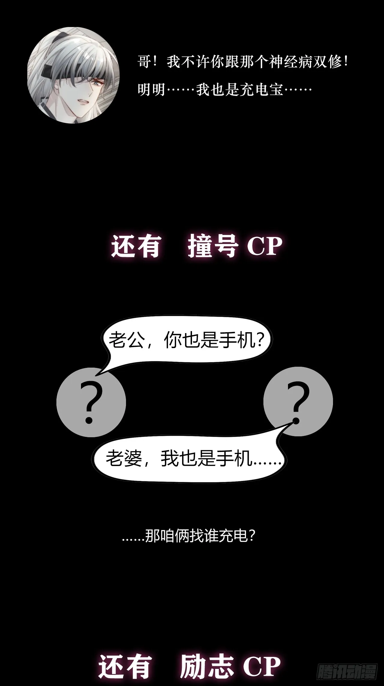 00 序章17