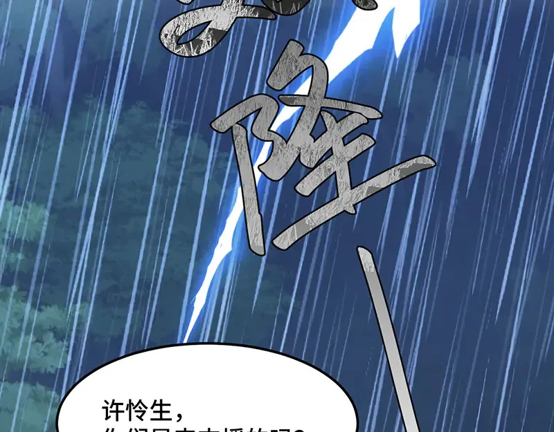 013 打不过就加入69