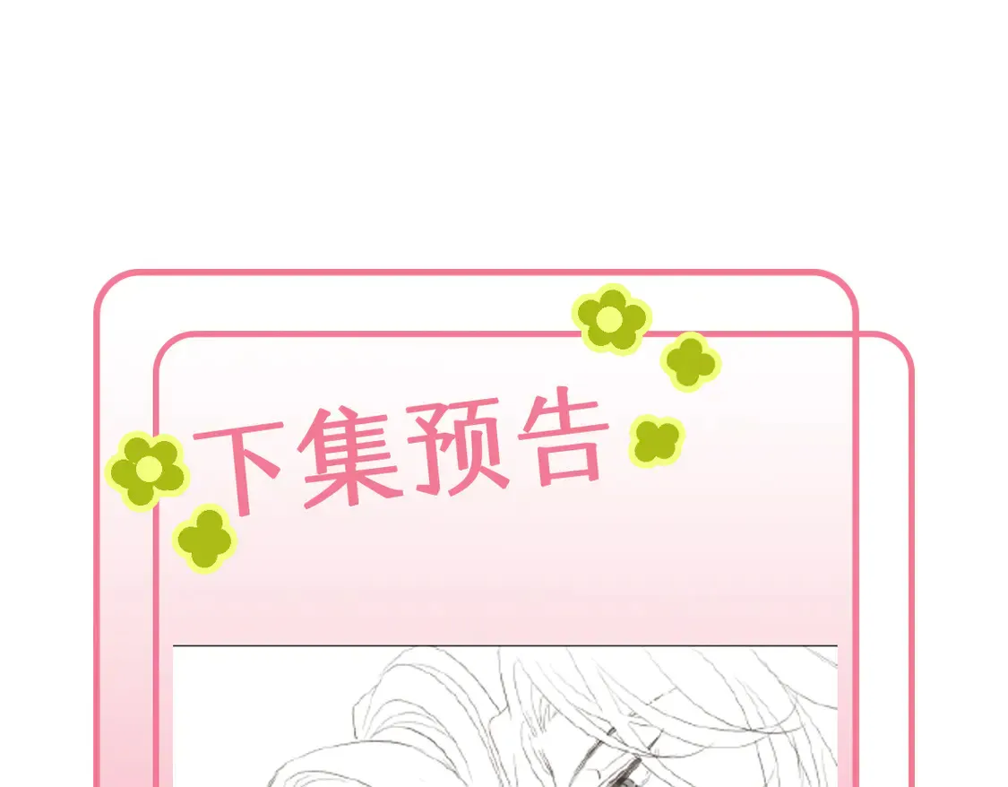009 十成修为150
