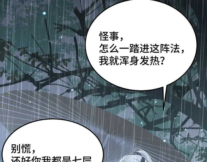 014 给他看现场172