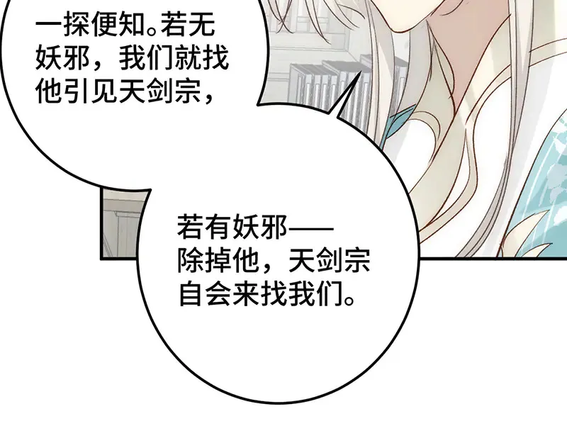 011 无法拒绝94