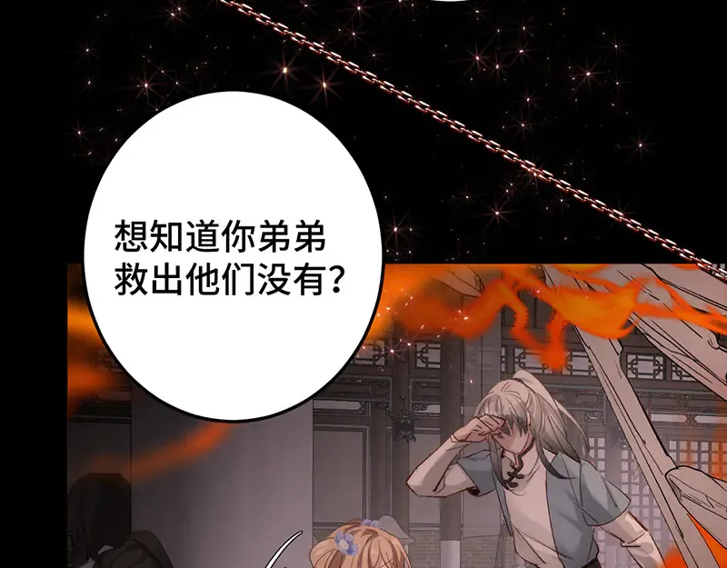 009 十成修为37